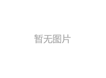 移動式風送霧炮機的型號射程相同為啥報價不一樣？