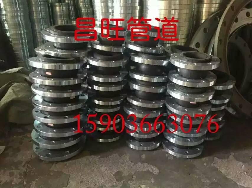 橡膠柔性接頭