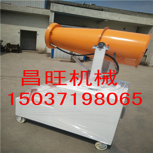 環保除塵手動式霧炮機工作性能原理